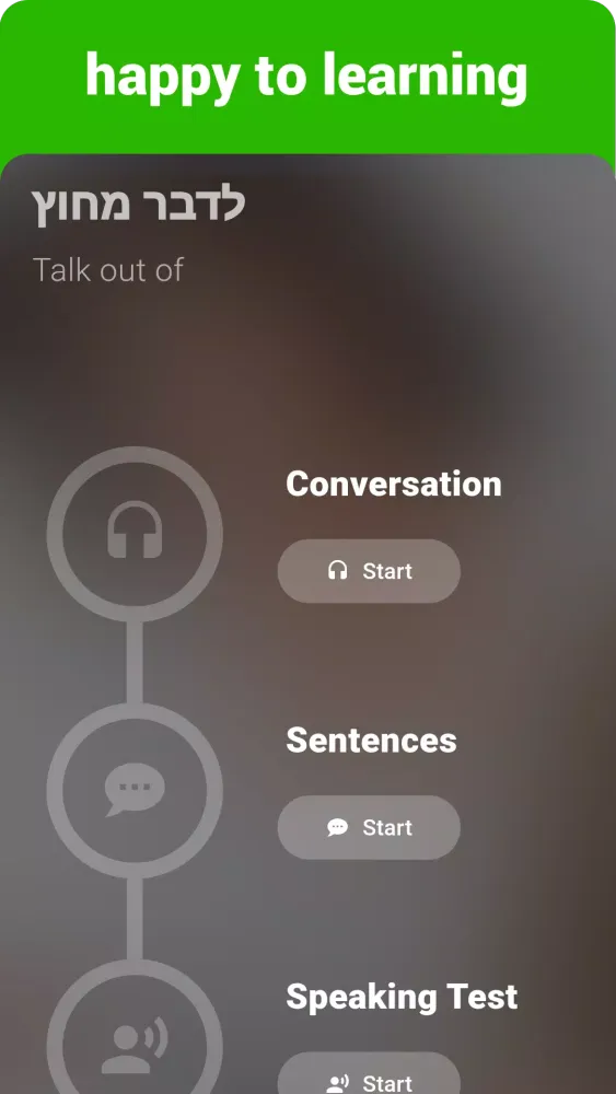 Hebrew Listening & Speaking Screenshots