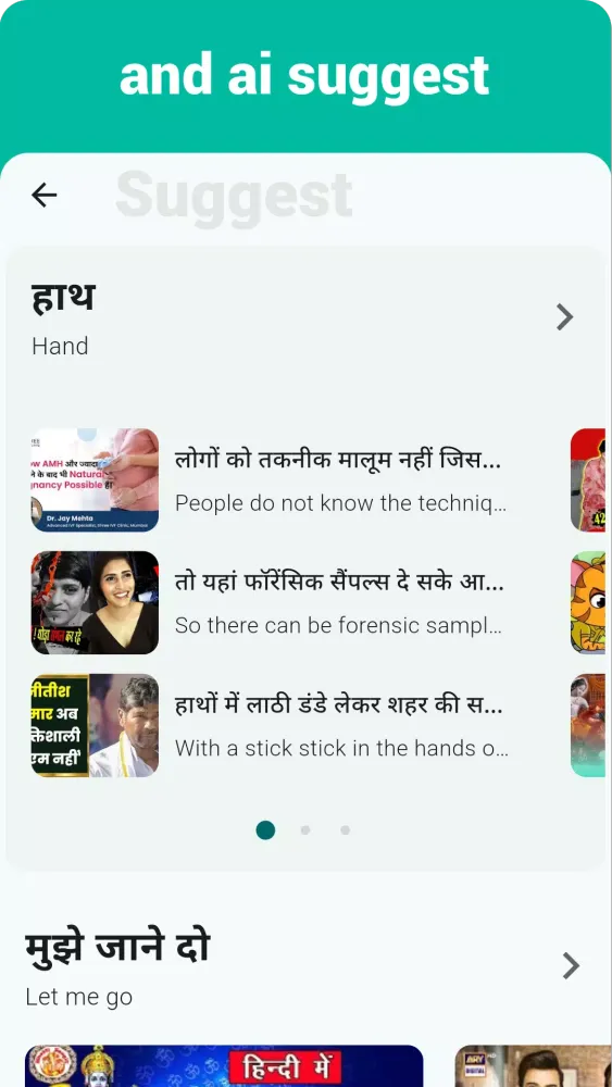 Zrzuty ekranu Hindi Listening & Speaking
