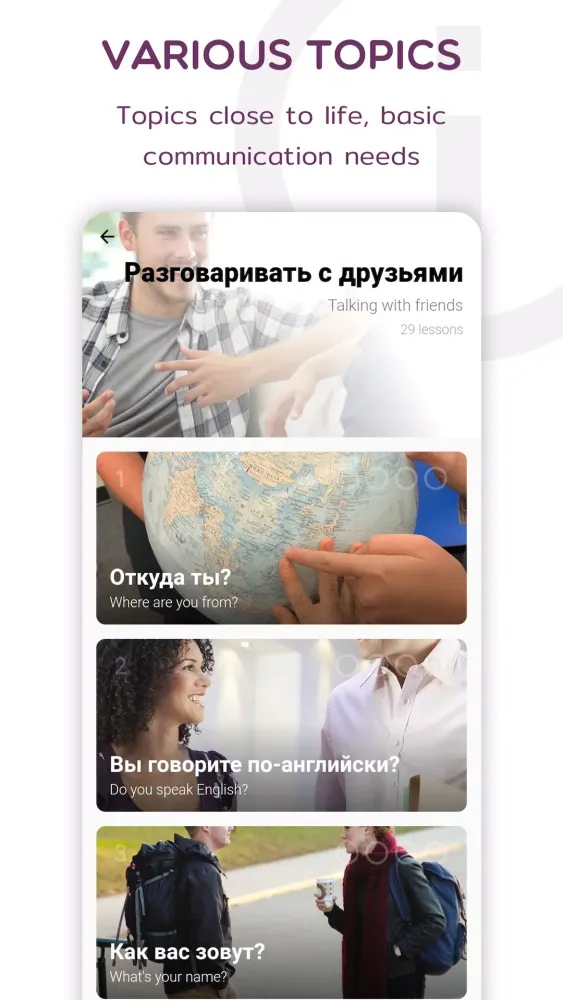 Capturas de pantalla de Russian