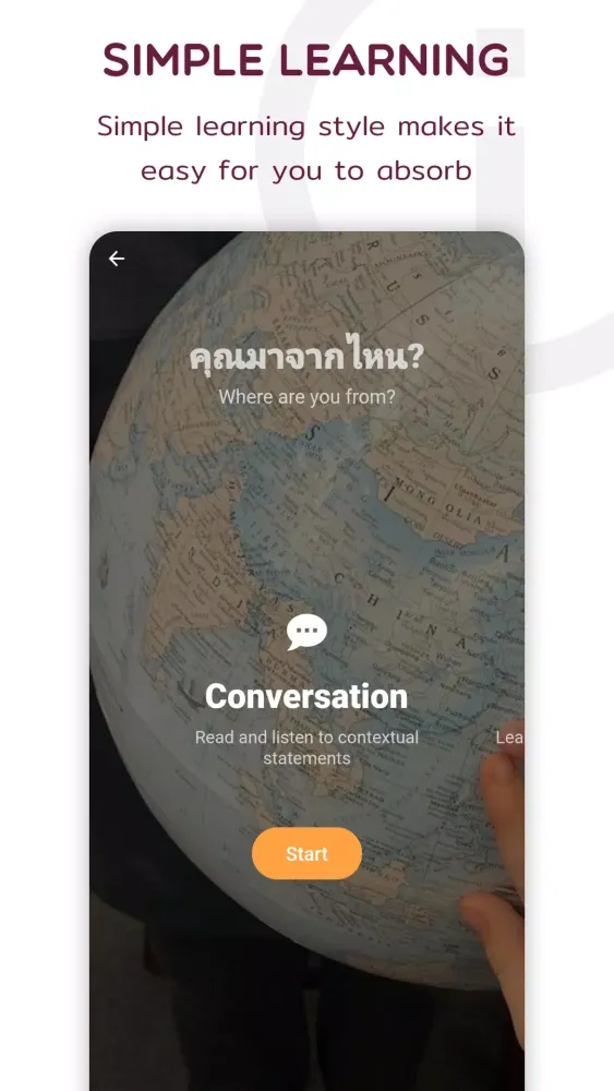 Thai سکرین شاٹس