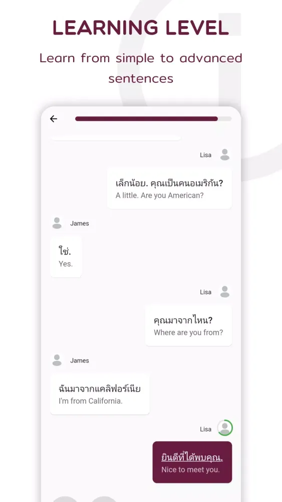Thai سکرین شاٹس