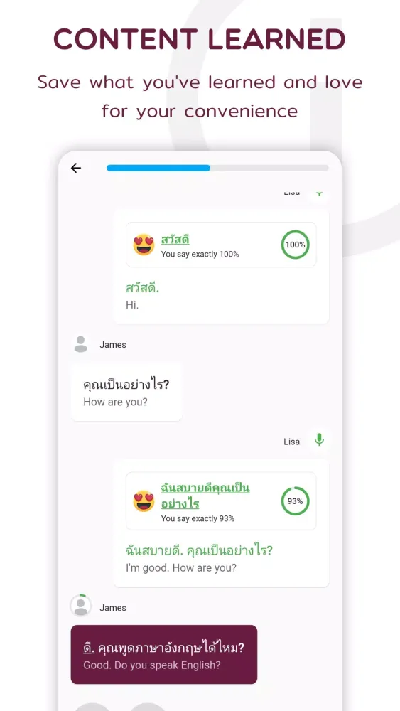 Thai سکرین شاٹس