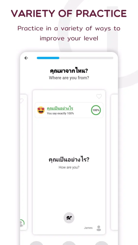 Thai سکرین شاٹس