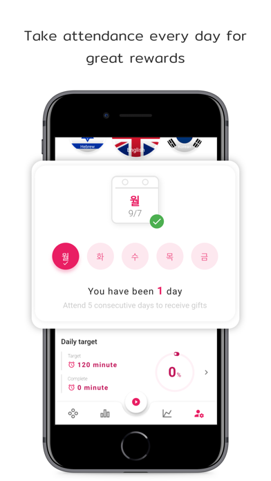 iVoca: Learn Languages Words应用截图