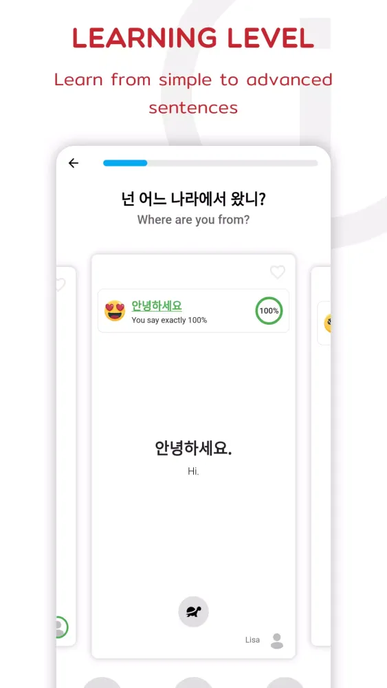 Korean应用截图