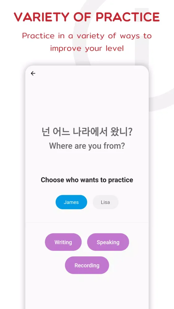 Korean应用截图