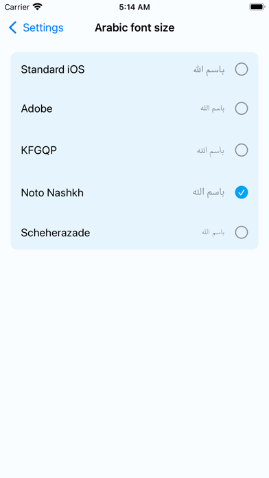 Tangkapan layar Azkar