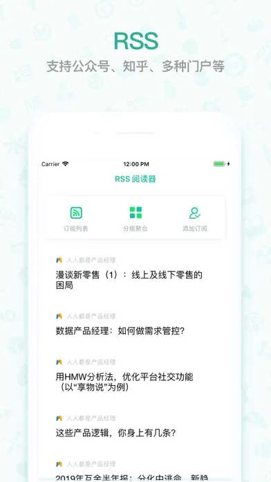 Captures d'écran de 优读 - RSS阅读文章收藏图书笔记