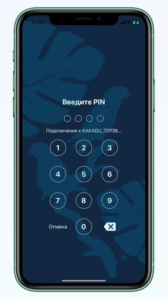 Ảnh chụp màn hình của Crypto Kakadu Password Manager