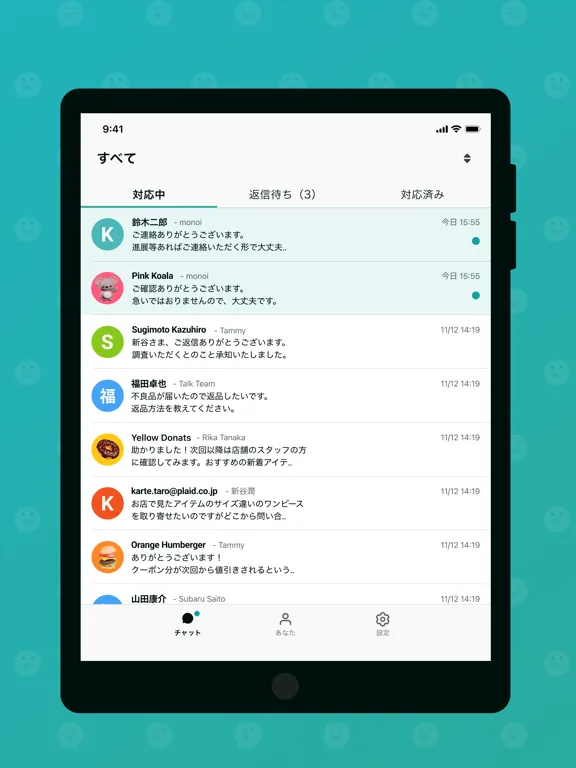 KARTE Talk iPad  سکرین شاٹس