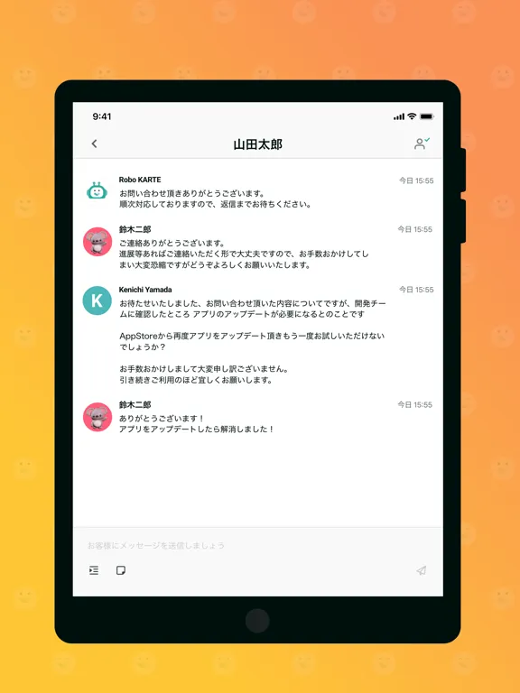 KARTE Talk iPad  سکرین شاٹس