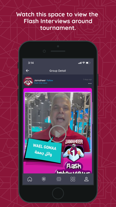 ภาพหน้าจอของ Jamaheer App
