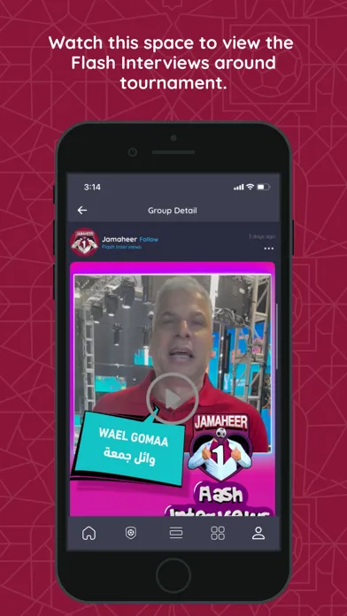 Jamaheer App স্ক্রিনশট