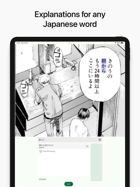 Kichi: Read & Study Japanese iPad  Screenshots