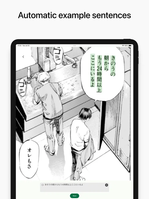 Kichi: Read & Study Japanese iPad  Screenshots