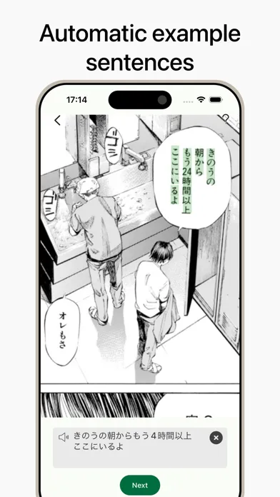 Kichi: Read & Study Japanese Screenshots