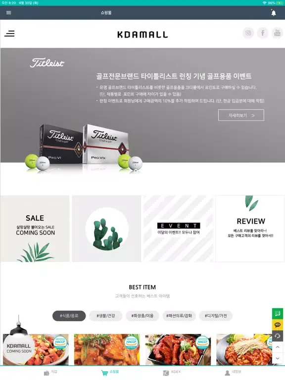 K-Wallet iPad  Screenshots