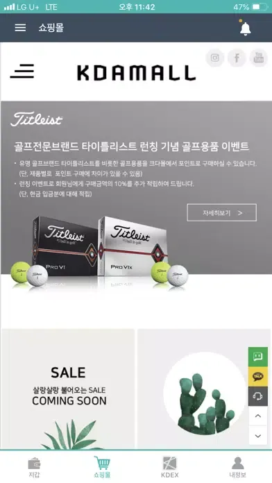 K-Wallet Screenshots
