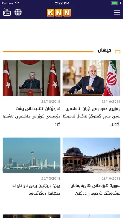 Zrzuty ekranu KNN TV