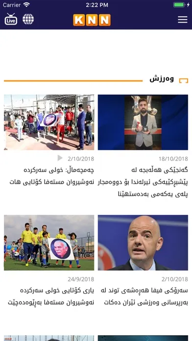 Zrzuty ekranu KNN TV