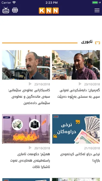Zrzuty ekranu KNN TV