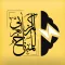Weather Arab Climate