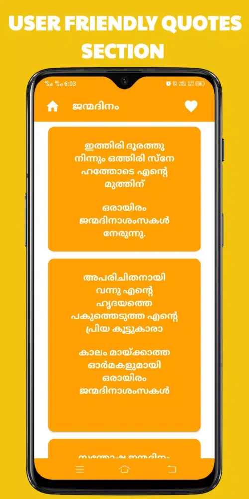 Screenshot di Malayalam Quotes Status