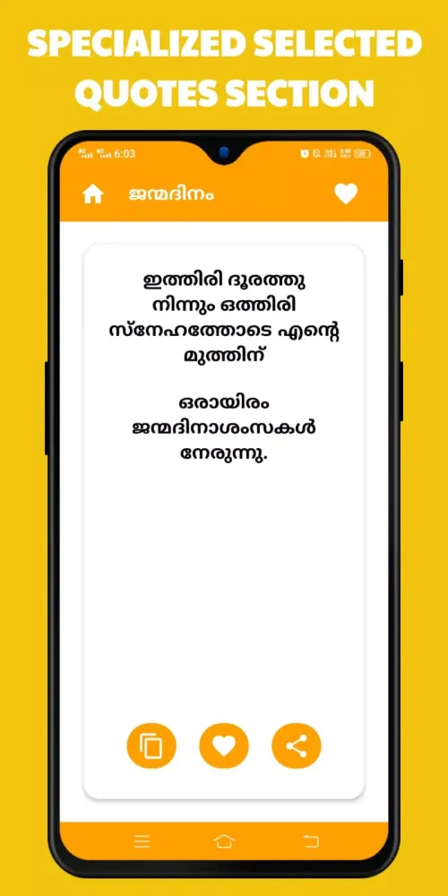 Screenshot di Malayalam Quotes Status
