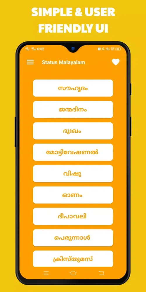 Screenshot di Malayalam Quotes Status