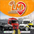 LM rastreamento veicular LM rastreamento veicular