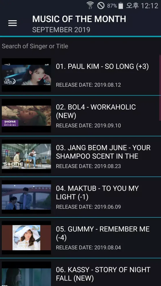 KPOP CHART MUSIC LYRICS(KOR,ENG,ROM) Screenshots