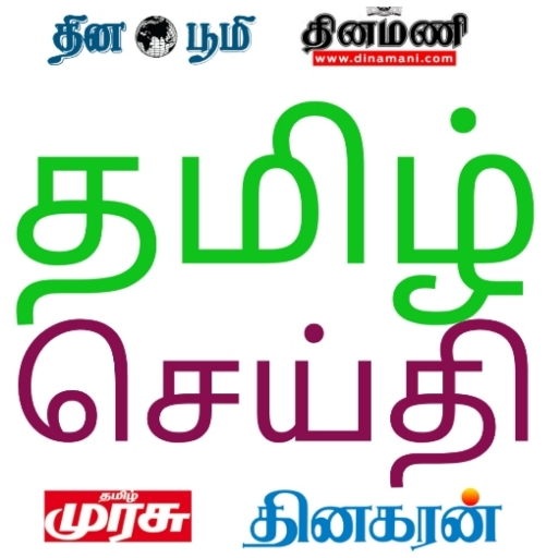 Tamil News Online