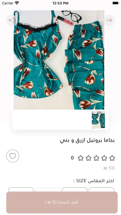 Lara factory应用截图