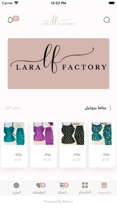 Lara factory应用截图