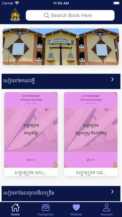 Скриншоты RULE Library