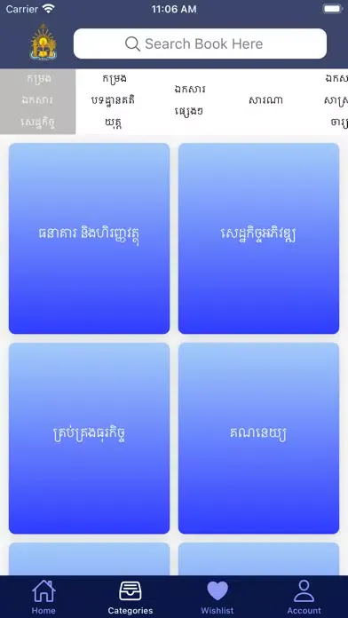 Скриншоты RULE Library