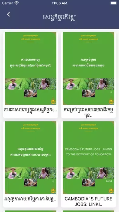 Скриншоты RULE Library