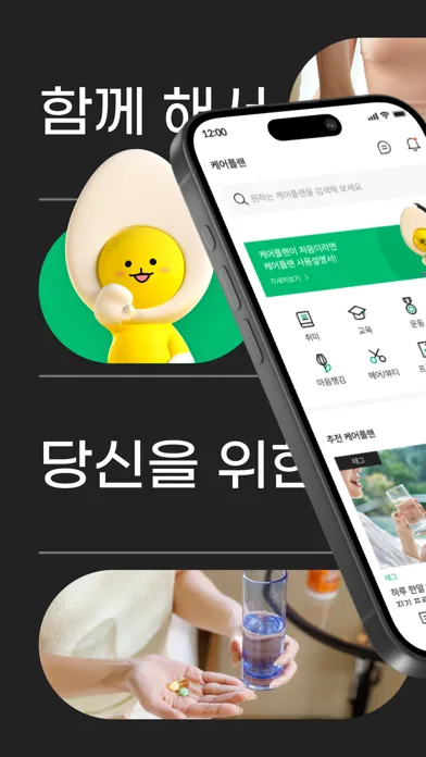 아임파인 I'M FINE应用截图