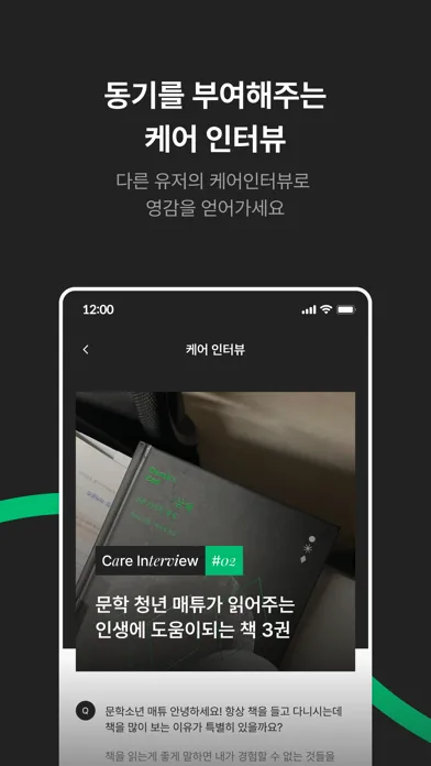 아임파인 I'M FINE应用截图