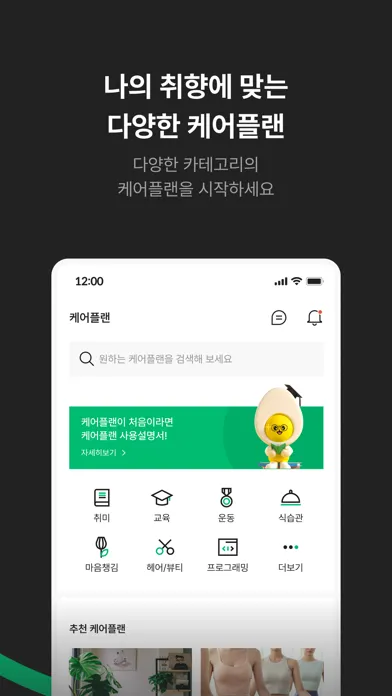 아임파인 I'M FINE应用截图
