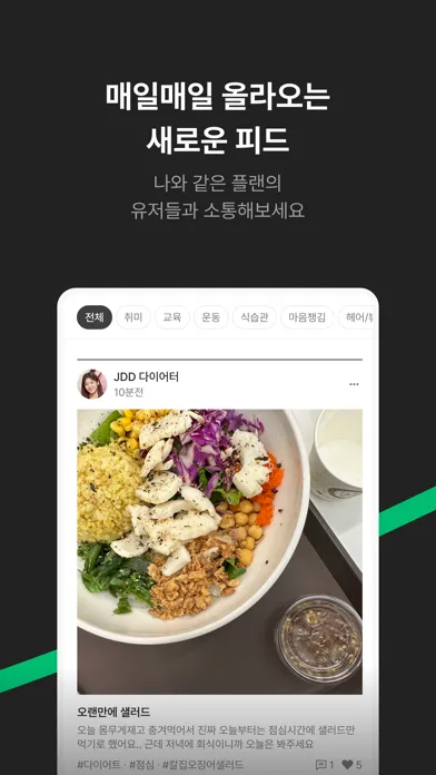 아임파인 I'M FINE应用截图
