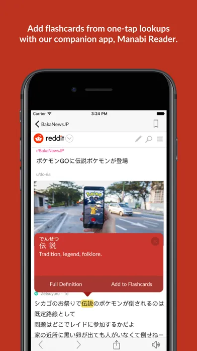Tangkapan layar Manabi – Japanese Flashcards