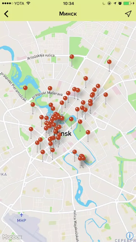 Captures d'écran de Минск