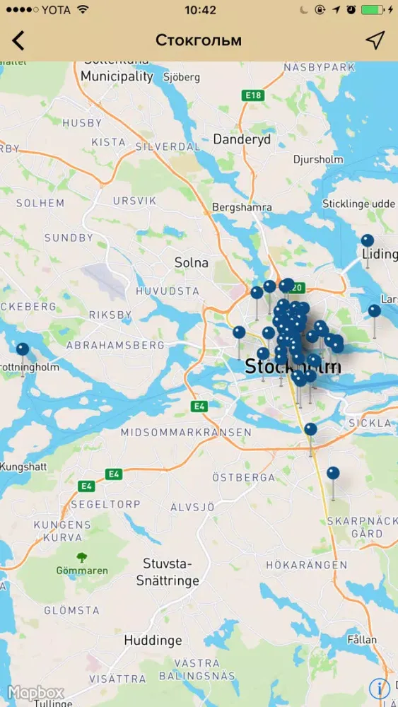 Стокгольм應用截圖