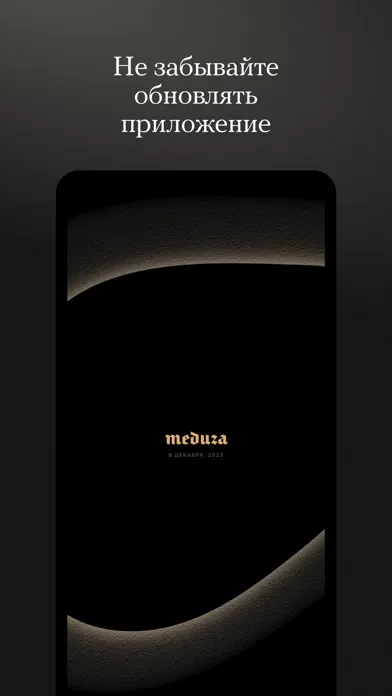 تصاویر Meduza