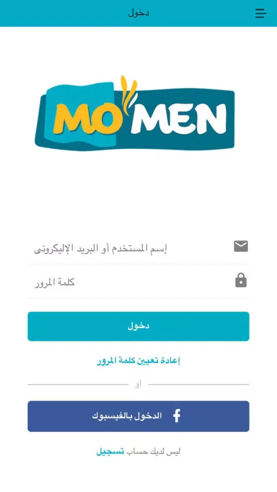 Скриншоты Mo'men KSA