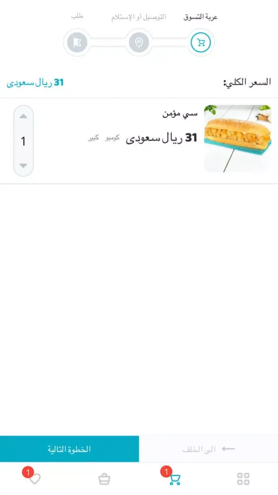 Скриншоты Mo'men KSA