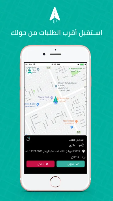 Morni Provider مزود خدمة مرني 스크린샷