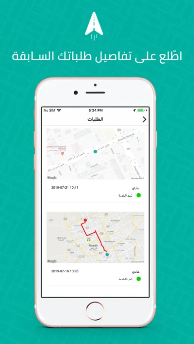 Morni Provider مزود خدمة مرني 스크린샷