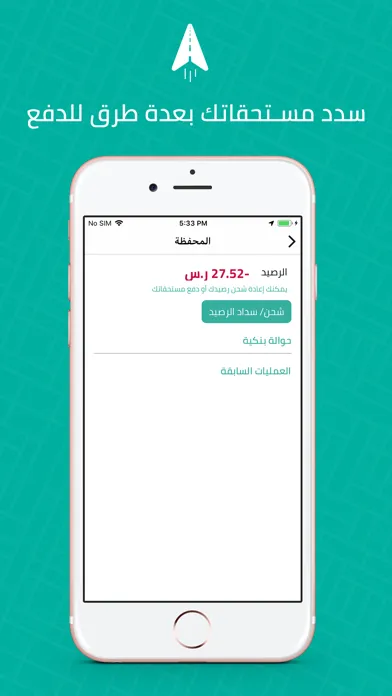 Morni Provider مزود خدمة مرني 스크린샷